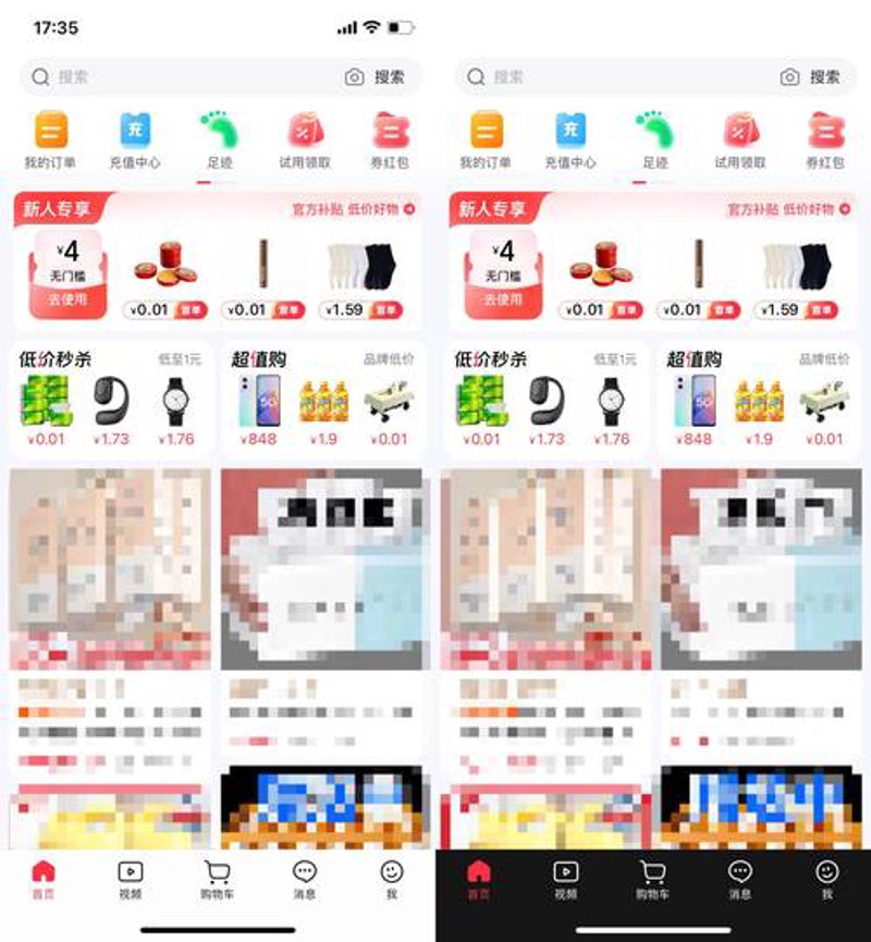 电商行业的风云变幻：聚焦积富电商的成功之路