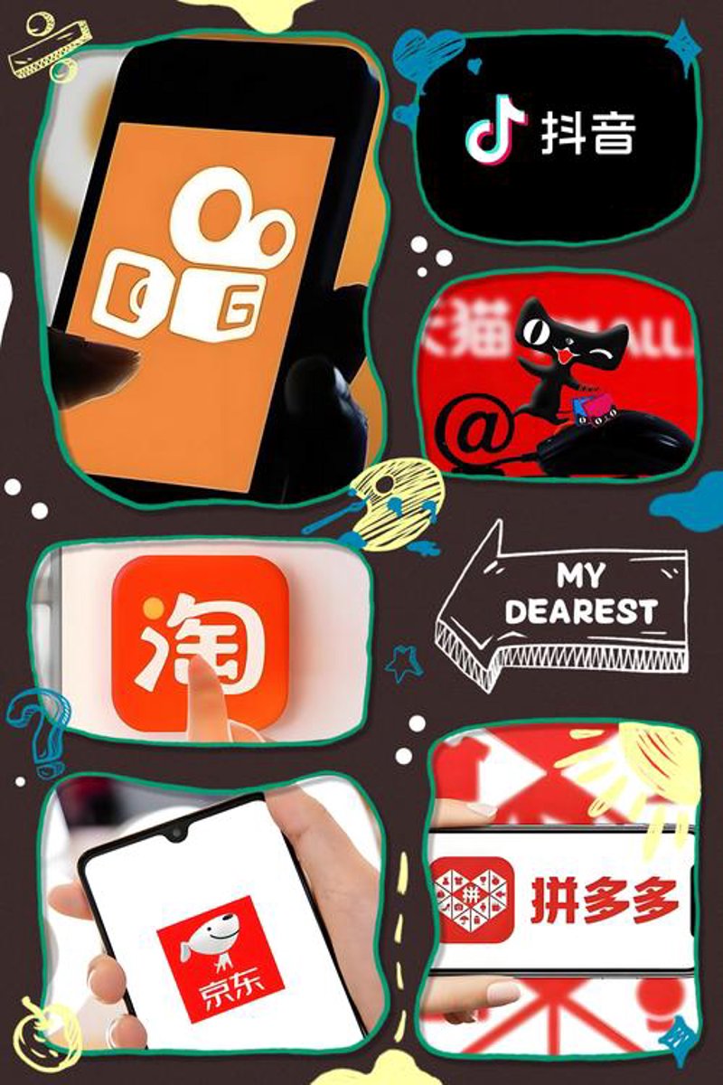 电商平台风云再起：趋势与挑战并存