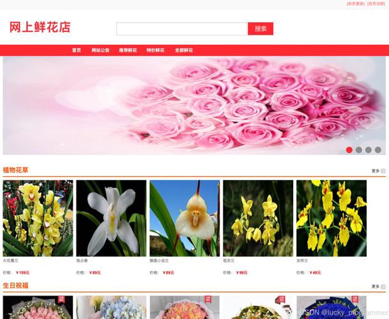 电子商务:在线市场的新篇章
