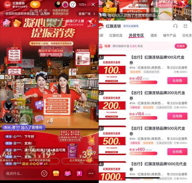 电商平台新趋势：移动优先与社交电商的融合