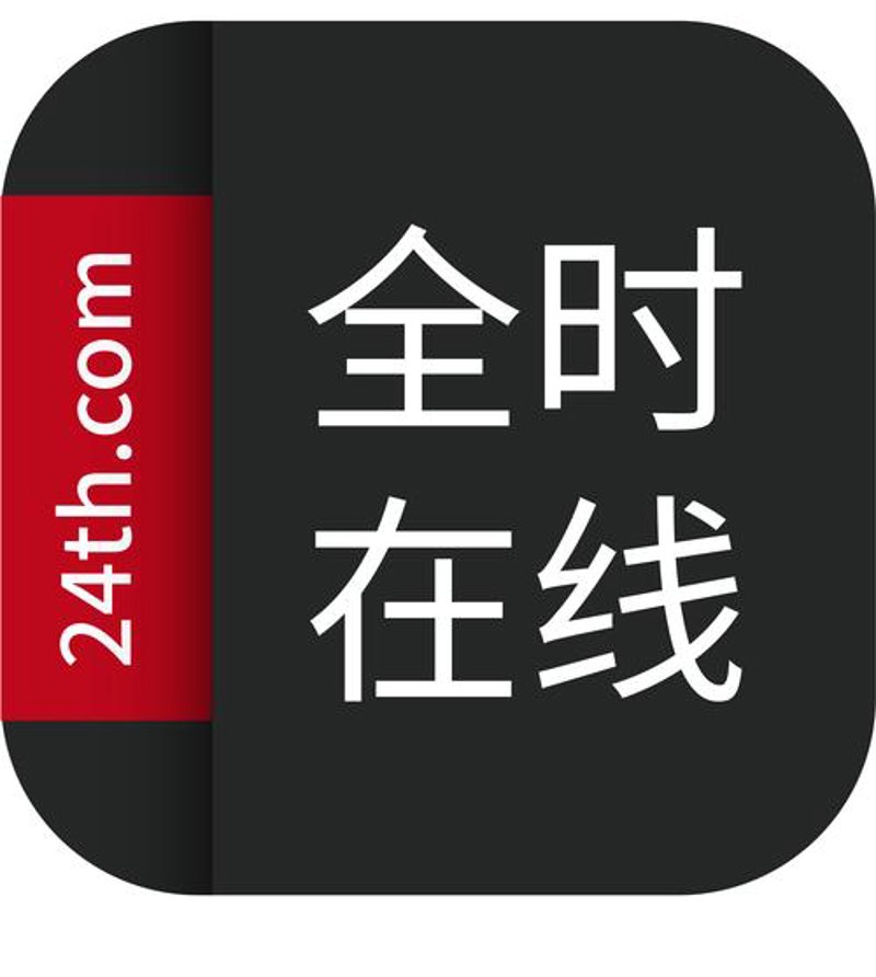 在线销售